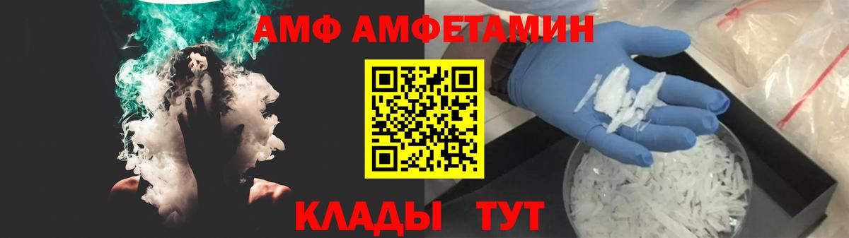 Амфетамин 98%  Амфетамин  Медногорск 