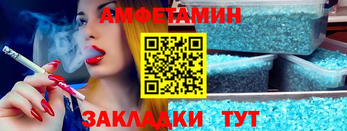 Медногорск  АМФЕТАМИН  АМФЕТАМИН  Вход с VPN  АМФЕТАМИН Розовый 