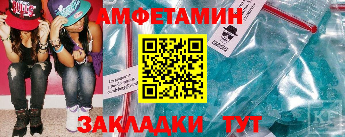 Amphetamine 97% Медногорск