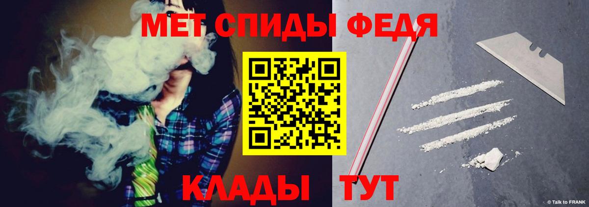 АМФ 97% Медногорск