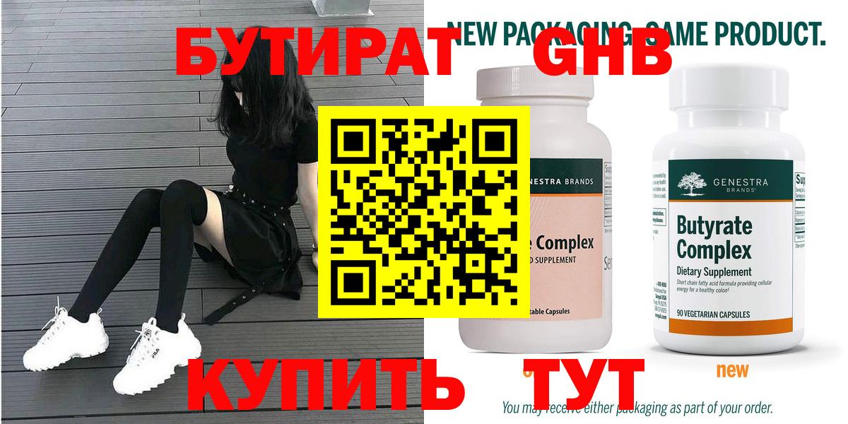 Галлюциногенные грибы Медногорск