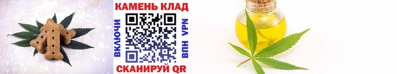 Canna-Cookies марихуана Медногорск
