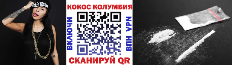 COCAIN 97% Медногорск