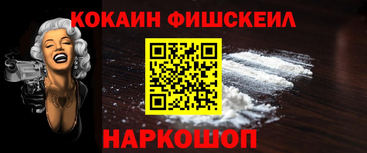 COCAIN  КОКАИН 98%  что такое наркотик  Кокаин Эквадор  Медногорск 