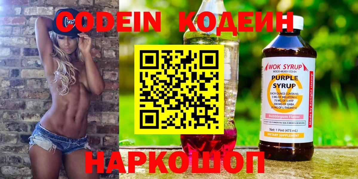 МЕТАДОН  Медногорск  А ПВП СОЛЬ кристаллы  Вход с VPN  Экстази  МЕФ кристаллы  Конопля  Гашиш 