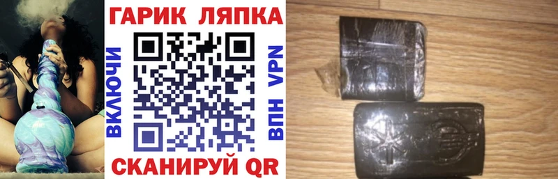 ГАШИШ Cannabis  kraken как войти  Медногорск  даркнет сайт 