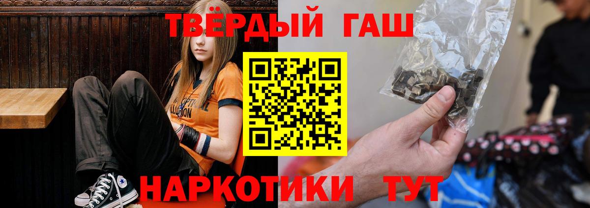 ГАШ AMNESIA HAZE Медногорск