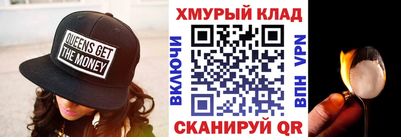 Героин VHQ площадка телеграм Медногорск