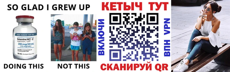 как найти закладки  Медногорск  Кетамин VHQ 