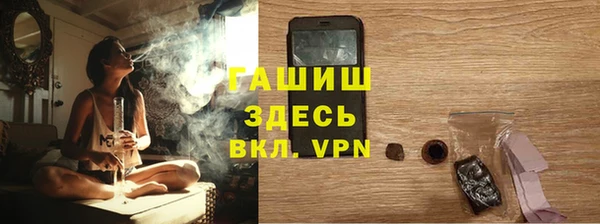 кристаллы Вяземский