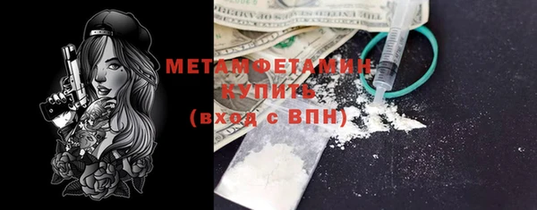 кокаин Вязники