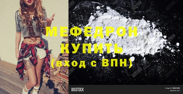 твердый Лабытнанги