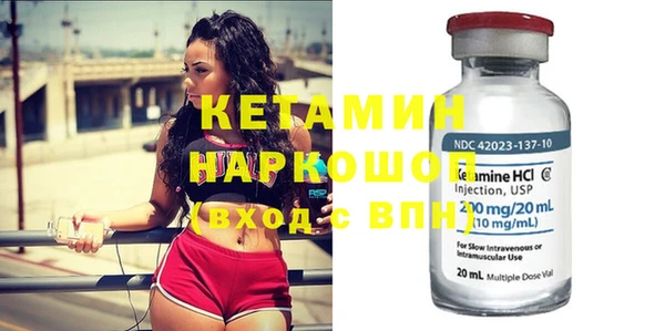 кокаин Вязники