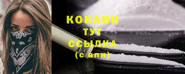 кристаллы Вяземский