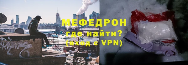 первитин Горнозаводск
