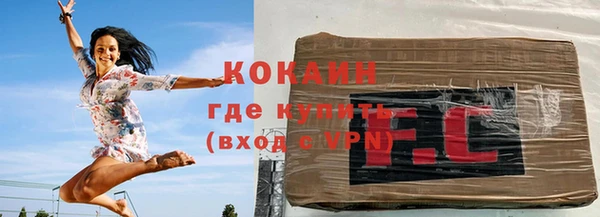 кокаин Вязники