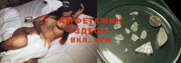 первитин Горнозаводск