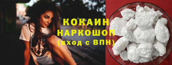 COCAINE Горно-Алтайск