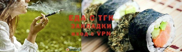 COCAINE Горно-Алтайск