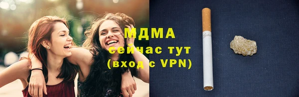 кокаин премиум Горняк