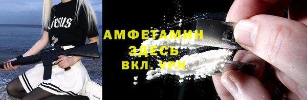 амфетамин Лагань