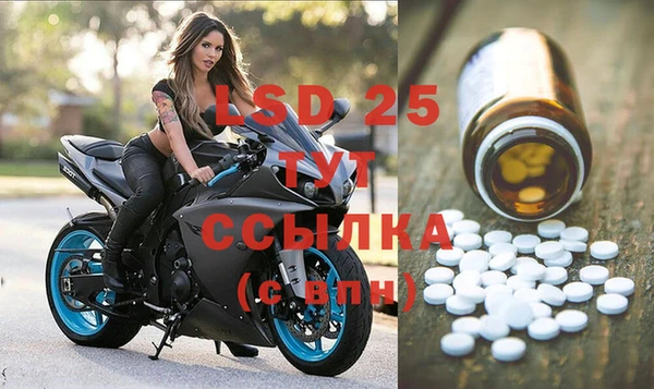 первитин Горнозаводск