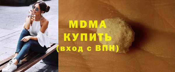 кокаин премиум Горняк