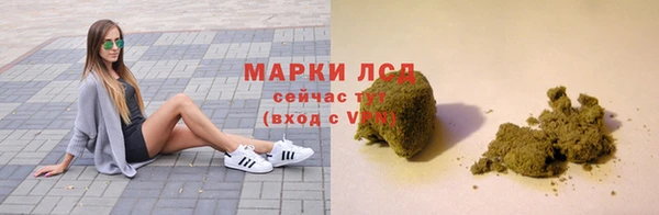 COCAINE Горно-Алтайск