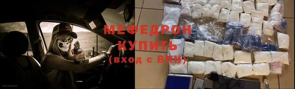 первитин Горнозаводск