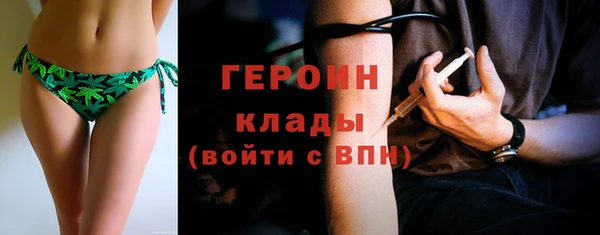 дживик Вязьма
