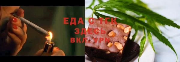 COCAINE Горно-Алтайск