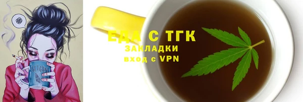 кокаин Вязники