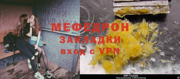 амфетамин Лагань