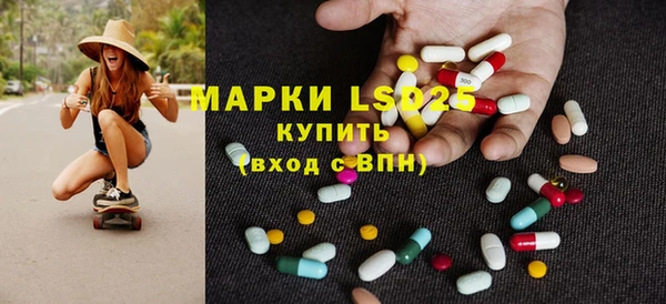 кристаллы Вяземский