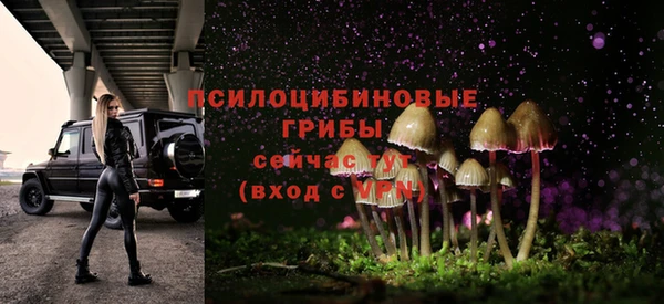 кокаин премиум Горняк
