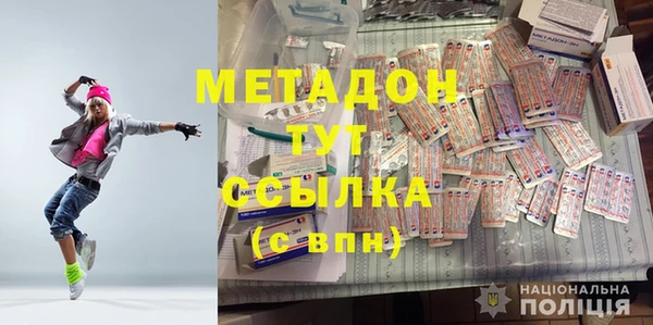 дживик Вязьма