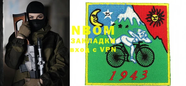 кокаин премиум Горняк