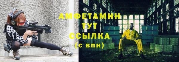 меф VHQ Лиски