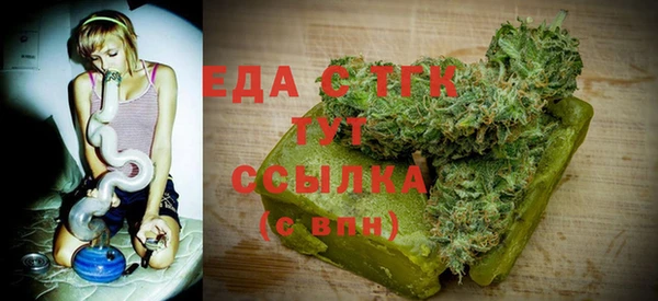 COCAINE Горно-Алтайск