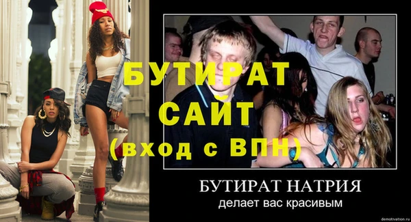 первитин Горнозаводск