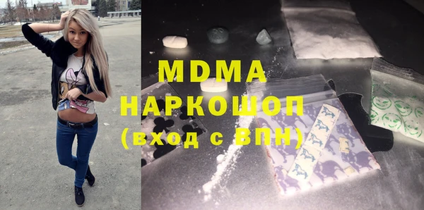 кристаллы Вяземский