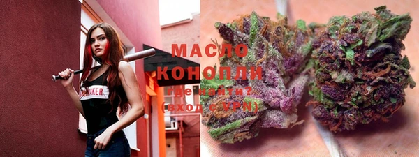 кокаин премиум Горняк