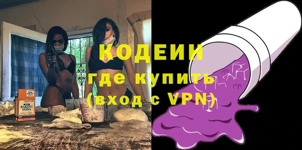 кокаин Вязники