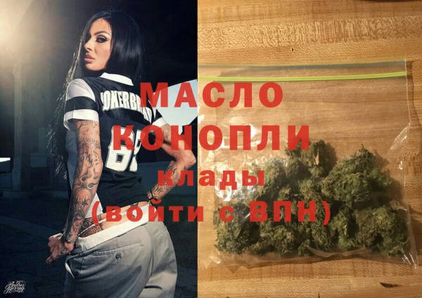 COCAINE Горно-Алтайск