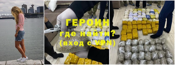 кокаин Вязники