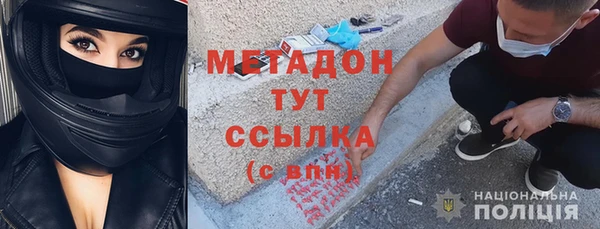 кристаллы Вяземский