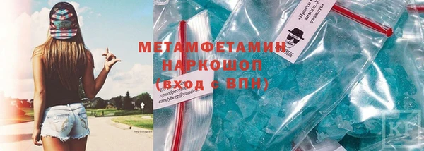 кокаин премиум Горняк