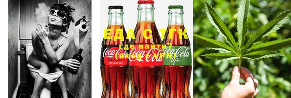 кристаллы Вяземский