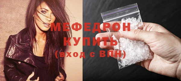 первитин Горнозаводск
