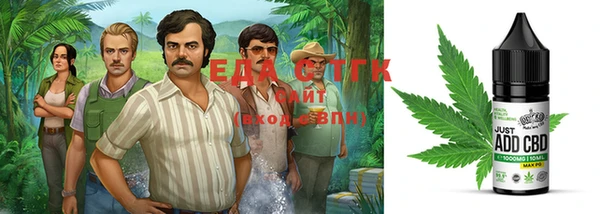 мефедрон мука Лихославль
